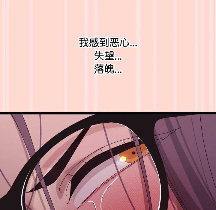 分身使我无限变强 第4話 韩漫图片140