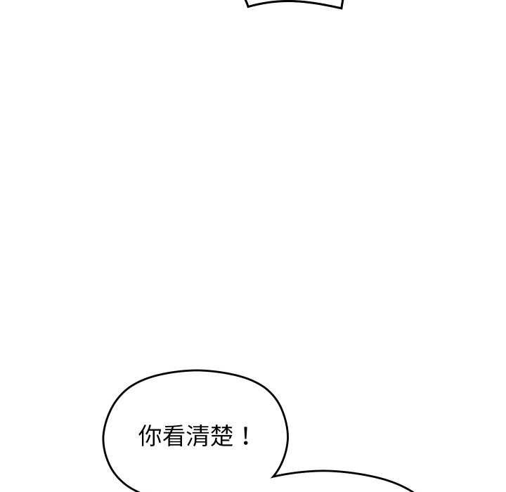 分身使我无限变强 第4話 韩漫图片67