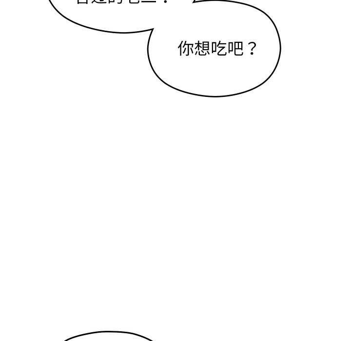 分身使我无限变强 第4話 韩漫图片83