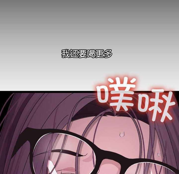 分身使我无限变强 第4話 韩漫图片170