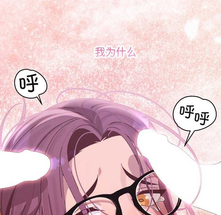 分身使我无限变强 第4話 韩漫图片144