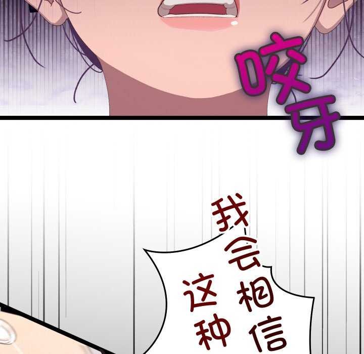 分身使我无限变强 第4話 韩漫图片24