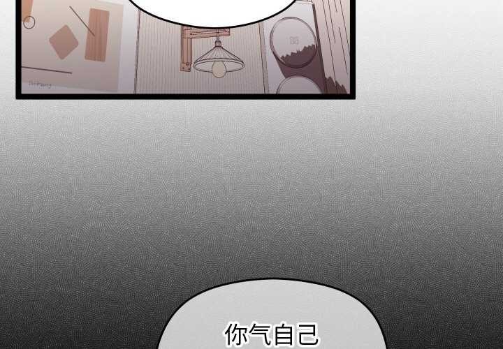 分身使我无限变强 第4話 韩漫图片3