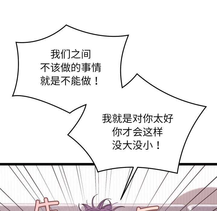 分身使我无限变强 第4話 韩漫图片32