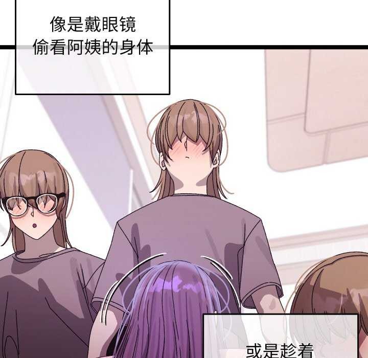 分身使我无限变强 第4話 韩漫图片214