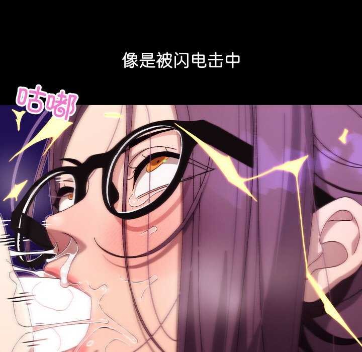 分身使我无限变强 第4話 韩漫图片163