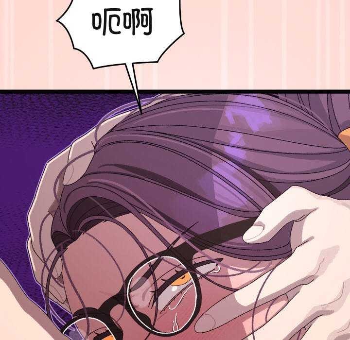 分身使我无限变强 第4話 韩漫图片128