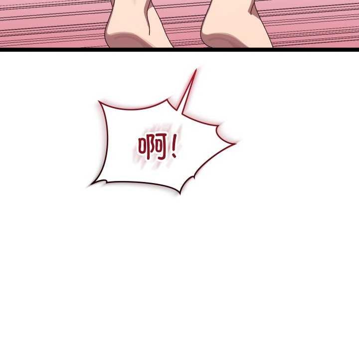 分身使我无限变强 第4話 韩漫图片36