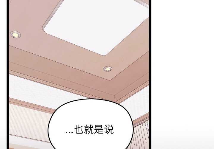 分身使我无限变强 第4話 韩漫图片2