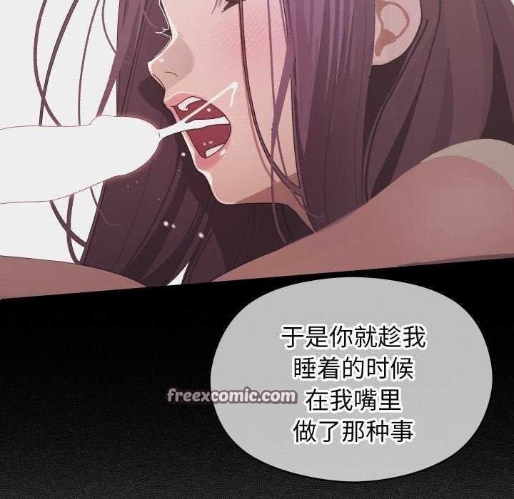 分身使我无限变强 第4話 韩漫图片15