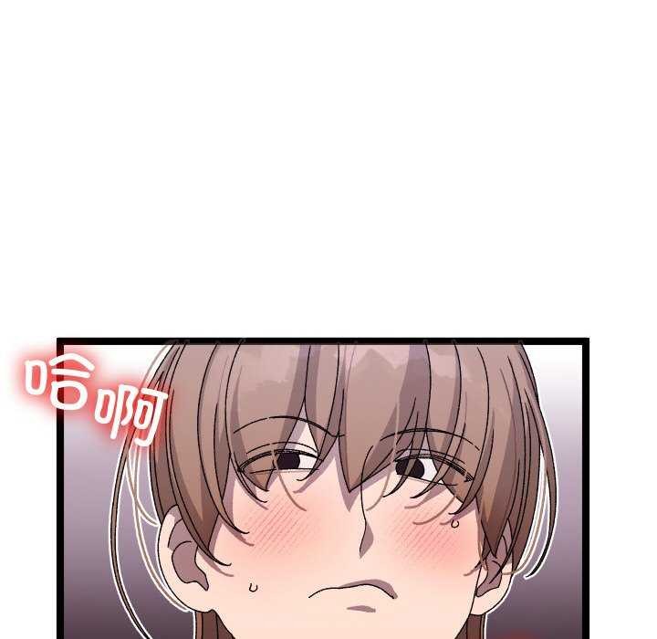 分身使我无限变强 第4話 韩漫图片178