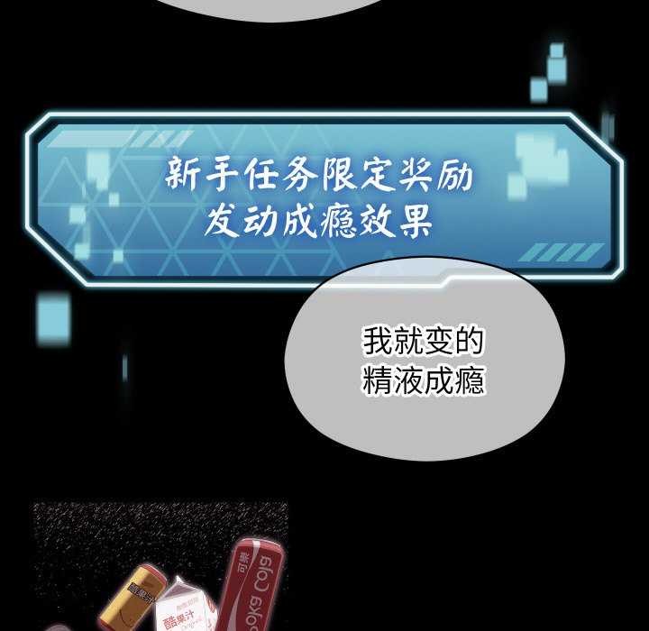 分身使我无限变强 第4話 韩漫图片11