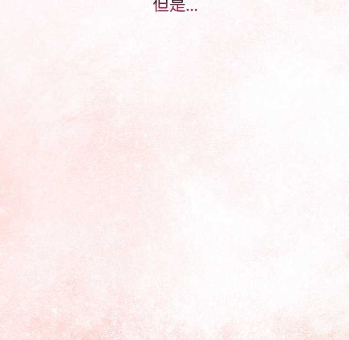 分身使我无限变强 第4話 韩漫图片143