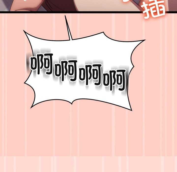 分身使我无限变强 第4話 韩漫图片98