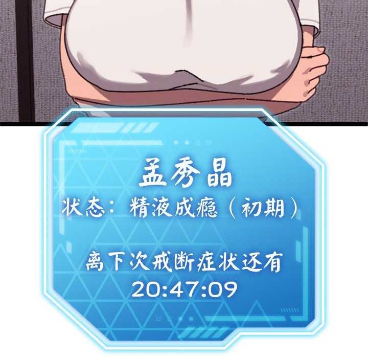 分身使我无限变强 第4話 韩漫图片18