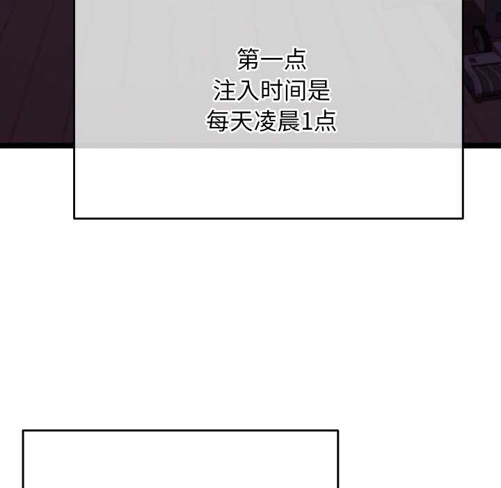 分身使我无限变强 第4話 韩漫图片200