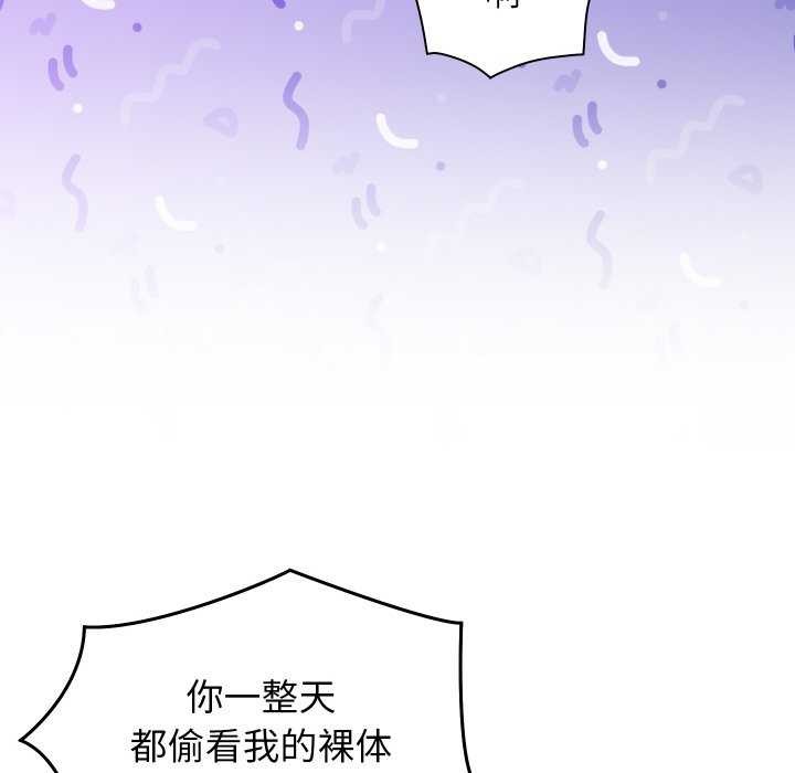 分身使我无限变强 第4話 韩漫图片48