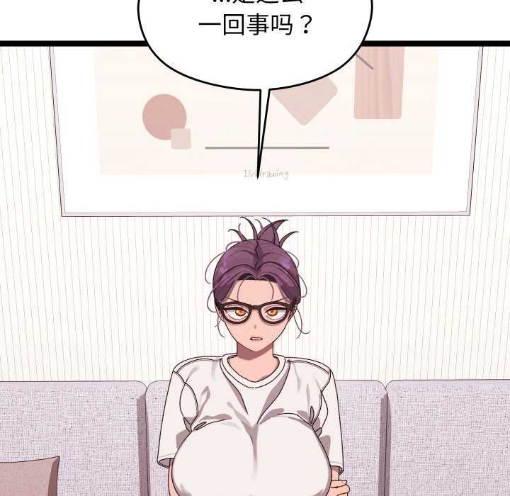 分身使我无限变强 第4話 韩漫图片20