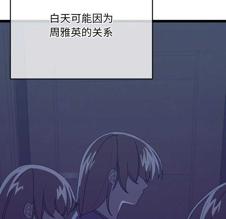 分身使我无限变强 第4話 韩漫图片201