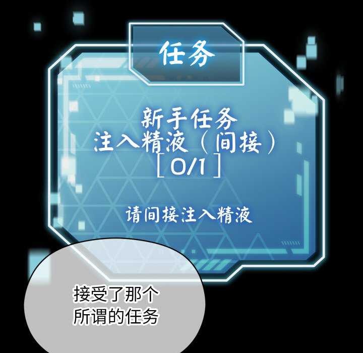 分身使我无限变强 第4話 韩漫图片7