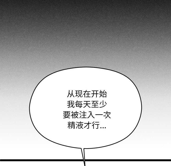 分身使我无限变强 第4話 韩漫图片16