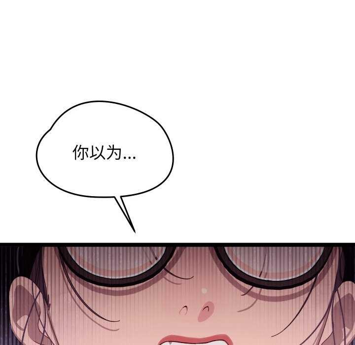 分身使我无限变强 第4話 韩漫图片23