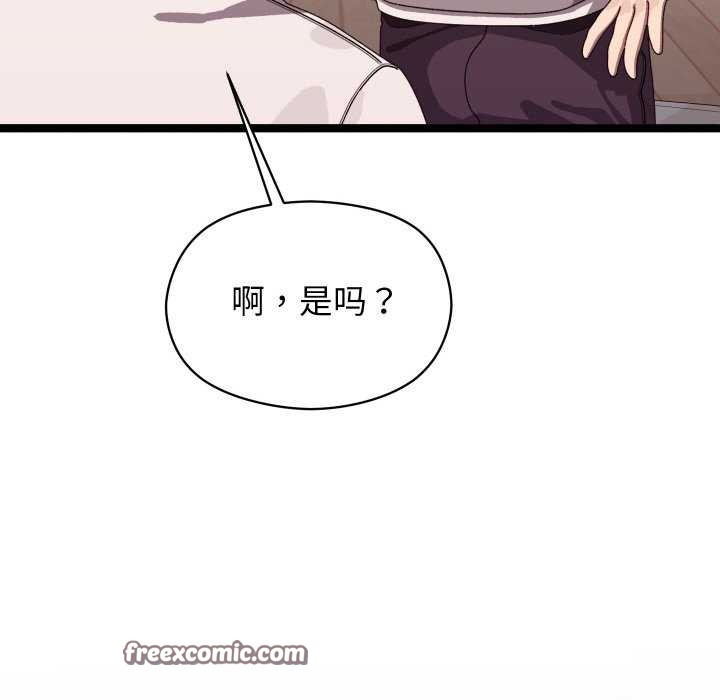分身使我无限变强 第4話 韩漫图片45