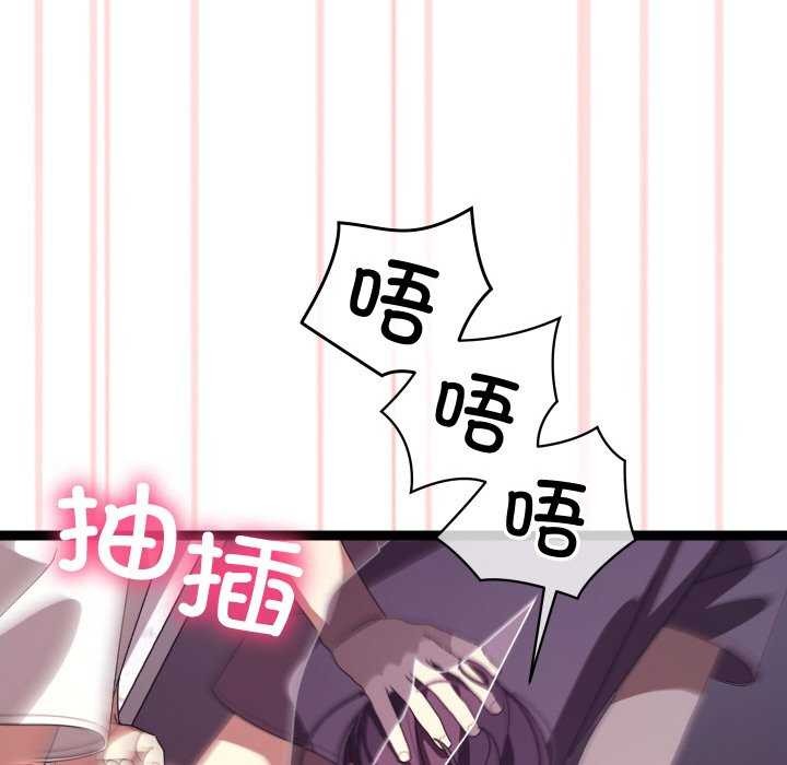 分身使我无限变强 第5話 韩漫图片102
