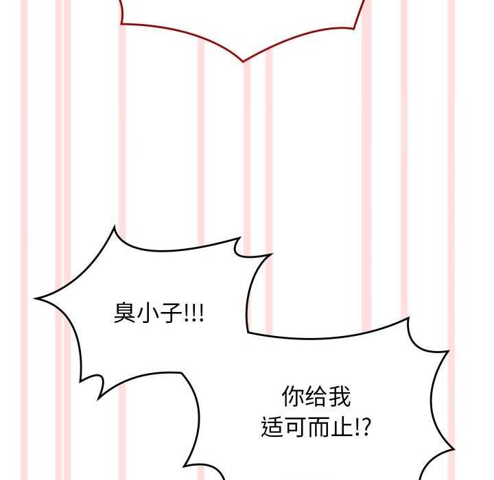 分身使我无限变强 第5話 韩漫图片96