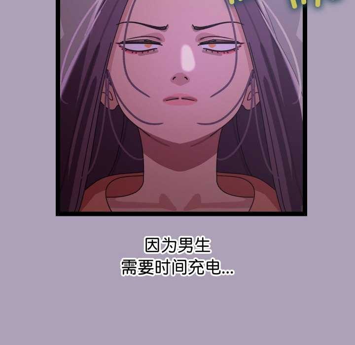 分身使我无限变强 第5話 韩漫图片171