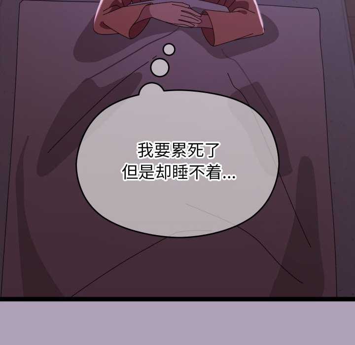 分身使我无限变强 第5話 韩漫图片169