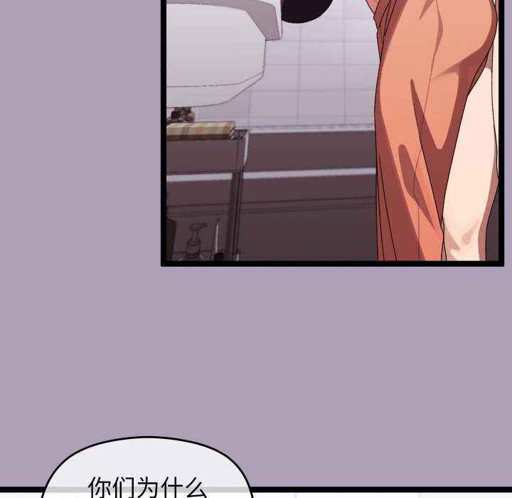 分身使我无限变强 第5話 韩漫图片20