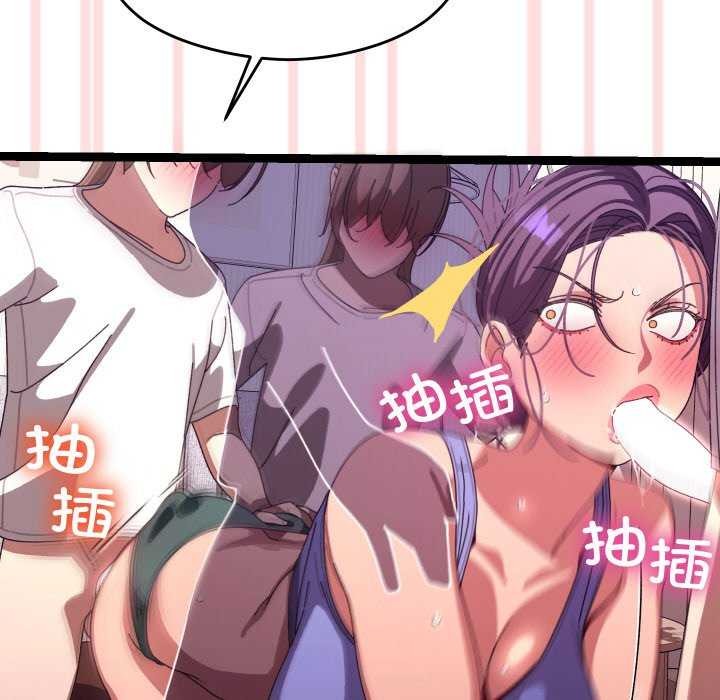 分身使我无限变强 第5話 韩漫图片110