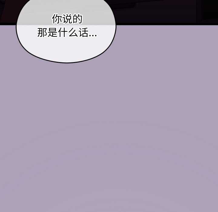 分身使我无限变强 第5話 韩漫图片9