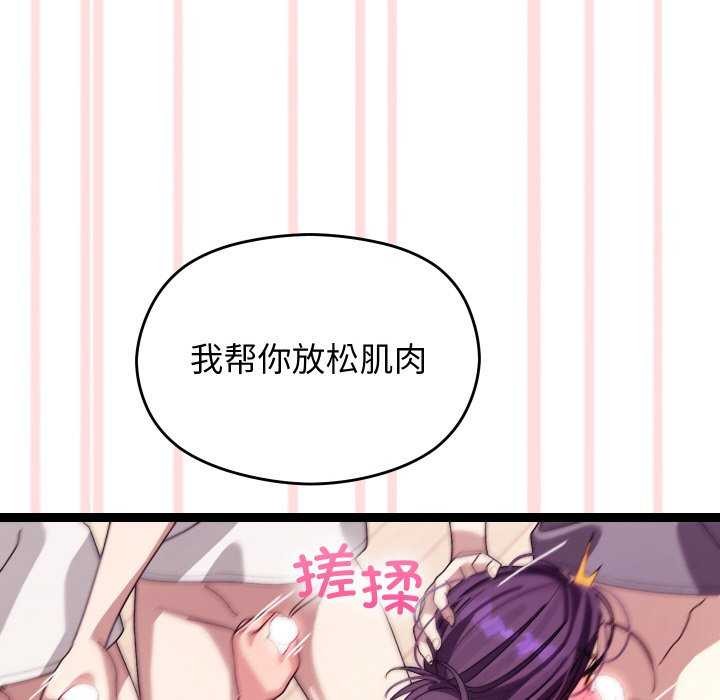 分身使我无限变强 第5話 韩漫图片107