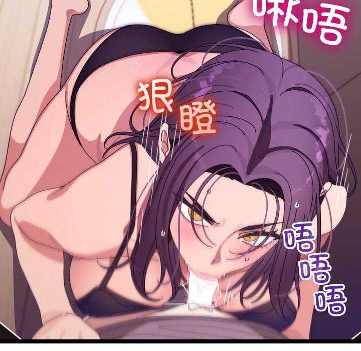 分身使我无限变强 第5話 韩漫图片74