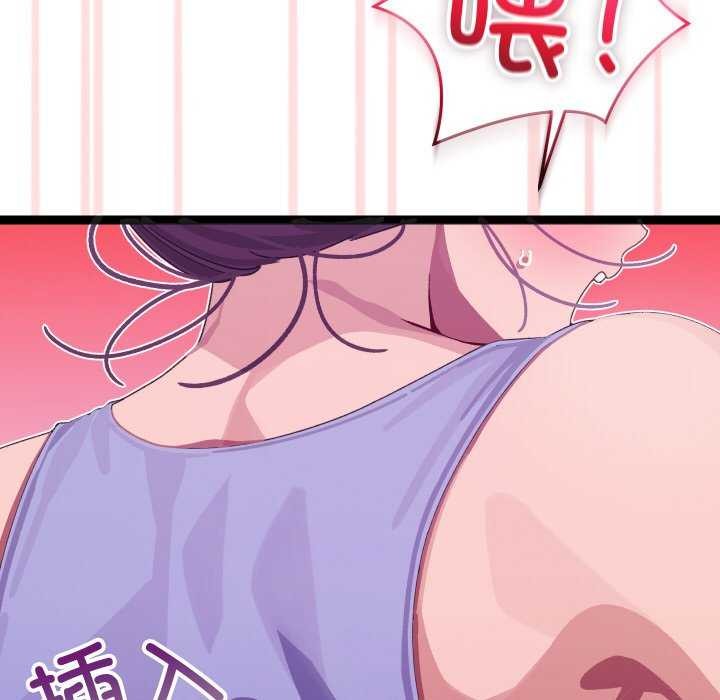 分身使我无限变强 第5話 韩漫图片94
