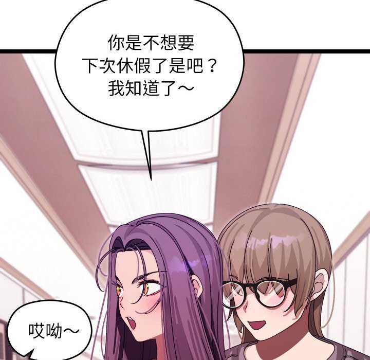分身使我无限变强 第5話 韩漫图片61