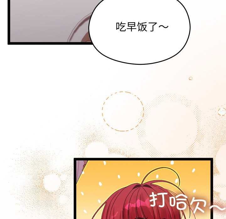 分身使我无限变强 第5話 韩漫图片50