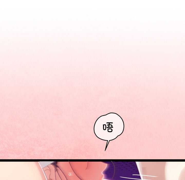 分身使我无限变强 第5話 韩漫图片154