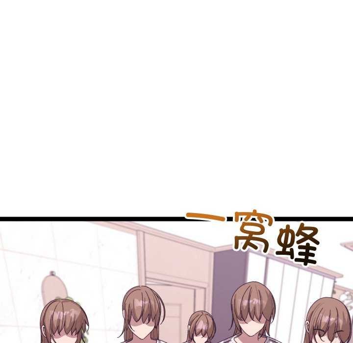 分身使我无限变强 第5話 韩漫图片83