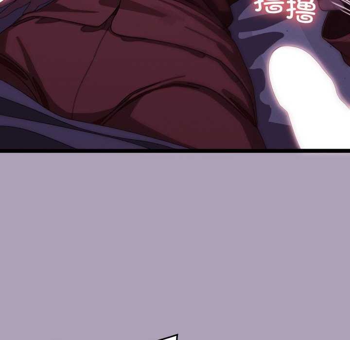 分身使我无限变强 第5話 韩漫图片11