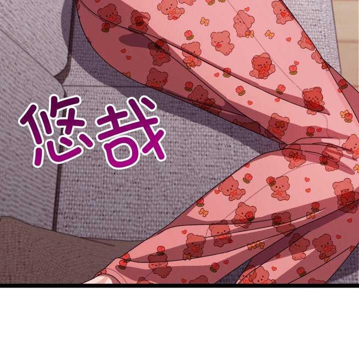分身使我无限变强 第5話 韩漫图片56