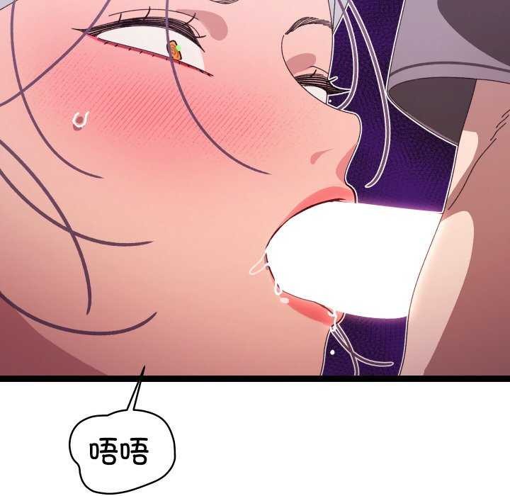 分身使我无限变强 第5話 韩漫图片153