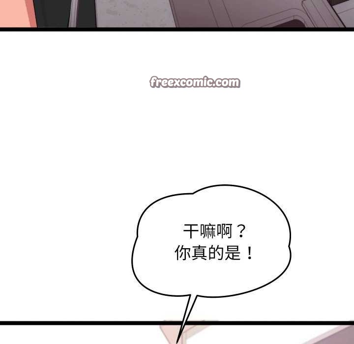 分身使我无限变强 第5話 韩漫图片45