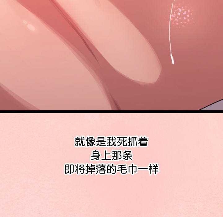 分身使我无限变强 第5話 韩漫图片159