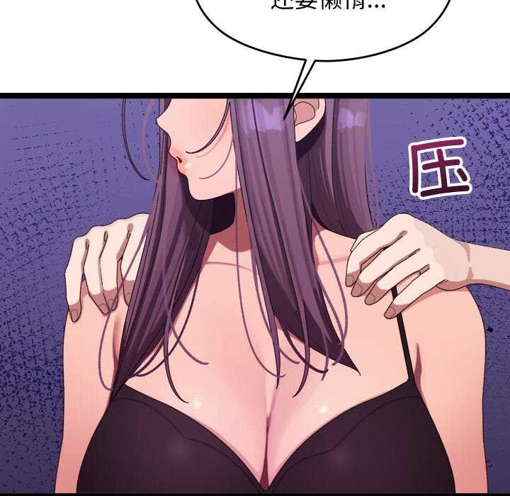 分身使我无限变强 第5話 韩漫图片65