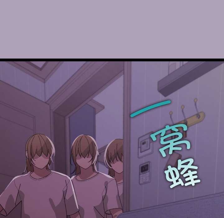 分身使我无限变强 第5話 韩漫图片172