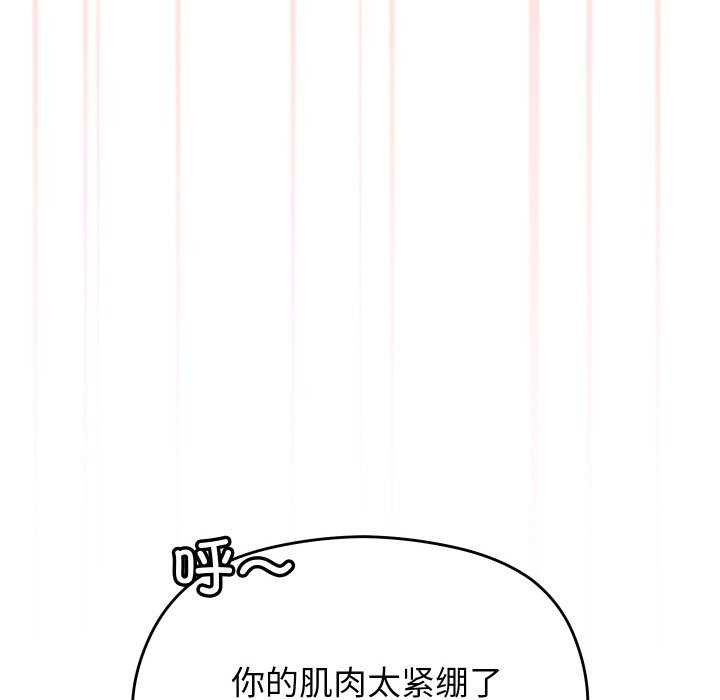 分身使我无限变强 第5話 韩漫图片119