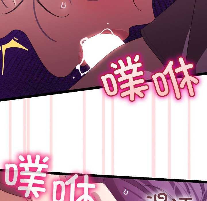 分身使我无限变强 第5話 韩漫图片113
